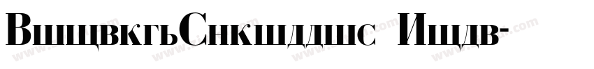 DiodrumCyrillic Bold字体转换